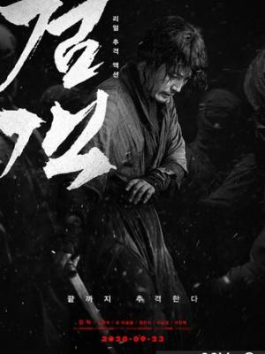 武装少女