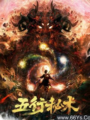 冒险者之心